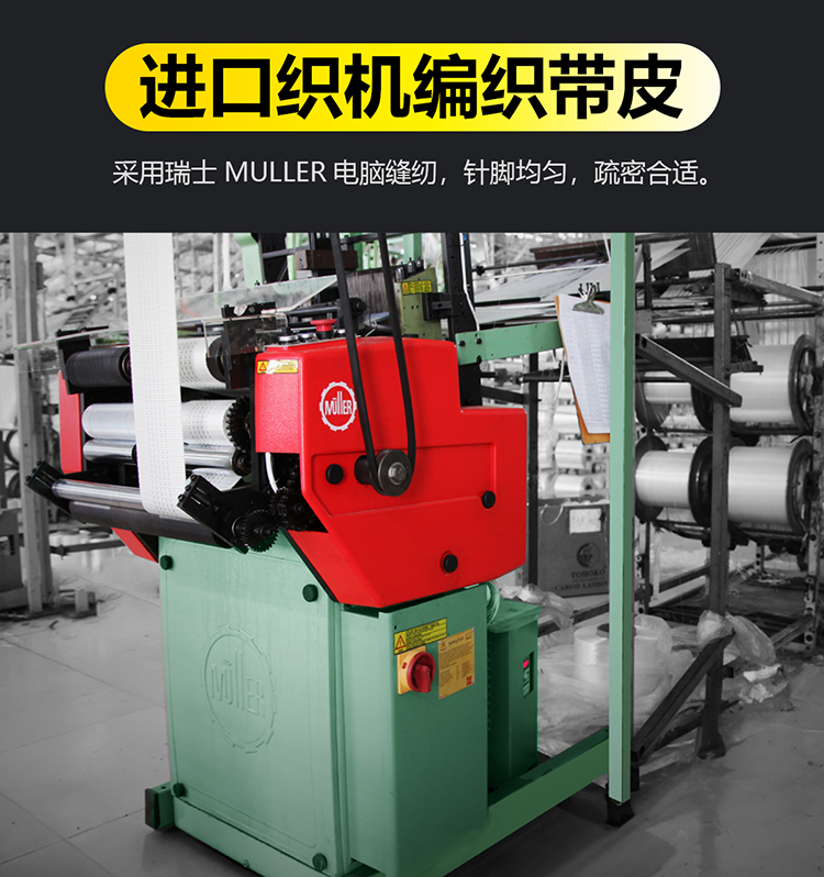 EB型扁平吊裝帶詳情頁_05 EB型扁平吊裝帶詳情頁_05